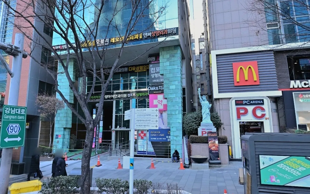 Street outside Exit 12 of Gangnam Station, next to A-Tower